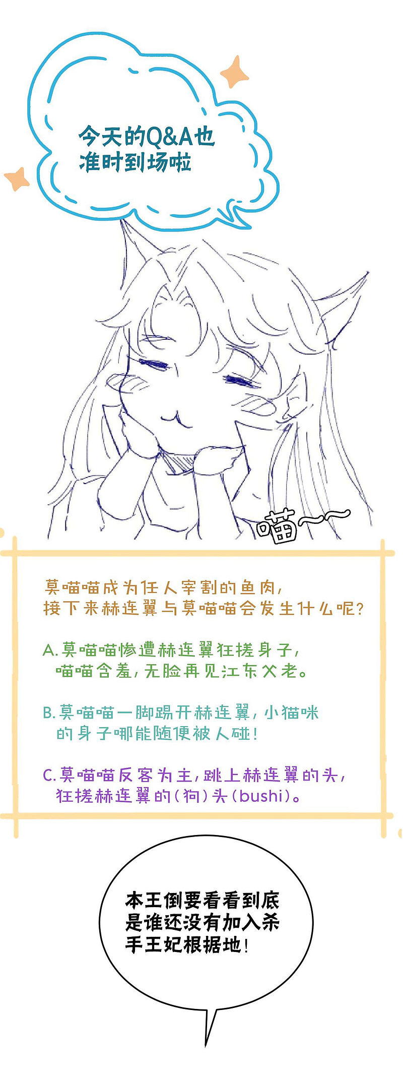 40-洗澡-第43话