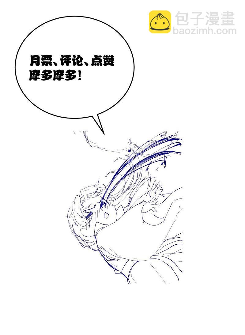40-洗澡-第43话