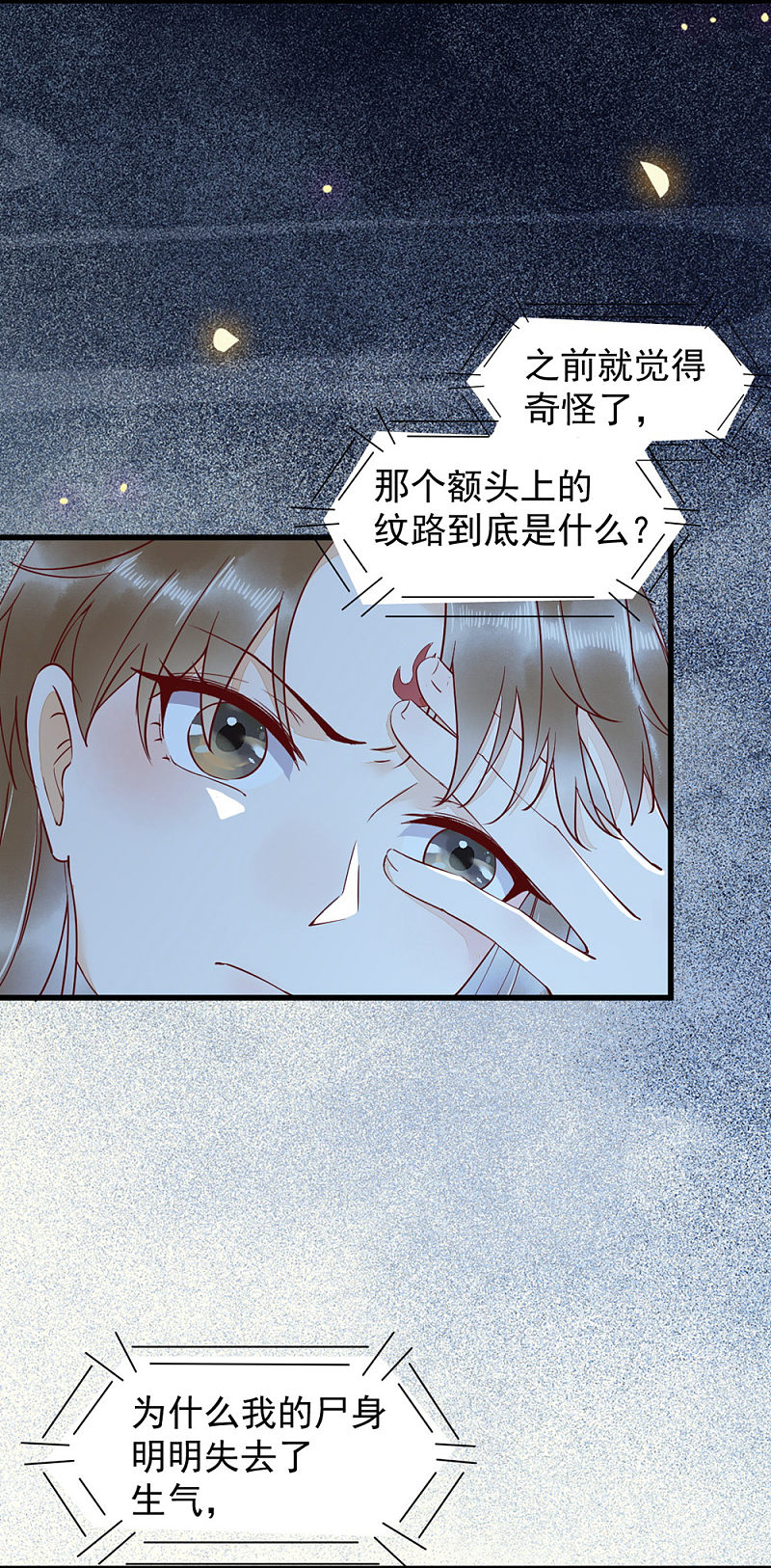 40-洗澡-第43话