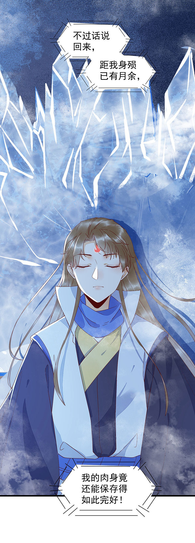 40-洗澡-第43话
