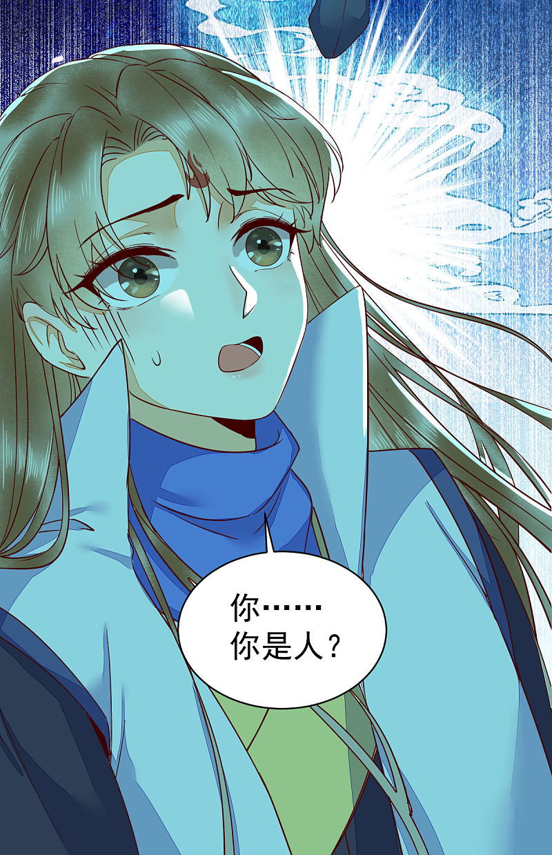 42-霸道长生-第45话
