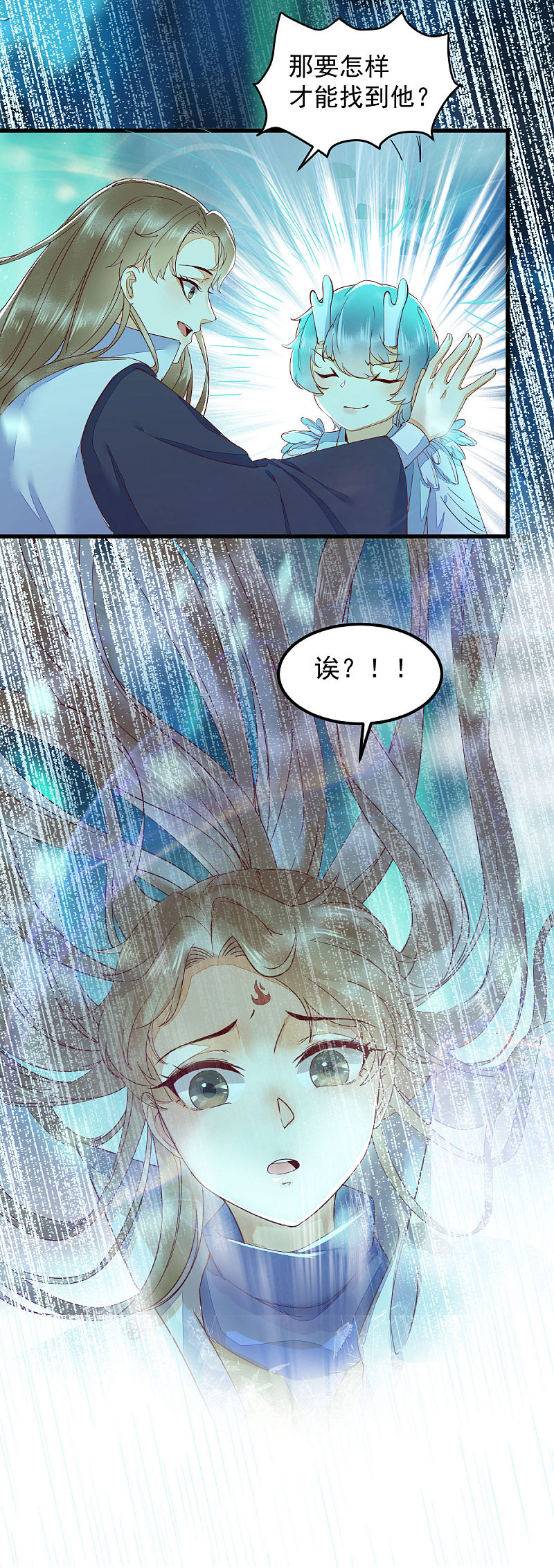 44-莫喵遇百合-第47话
