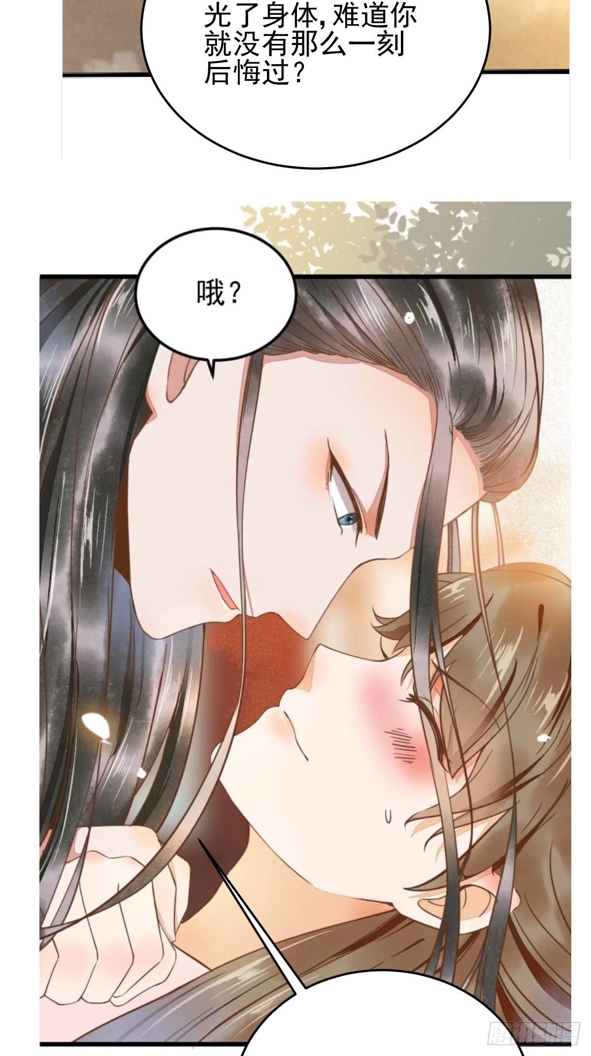 0-请假条-第49话
