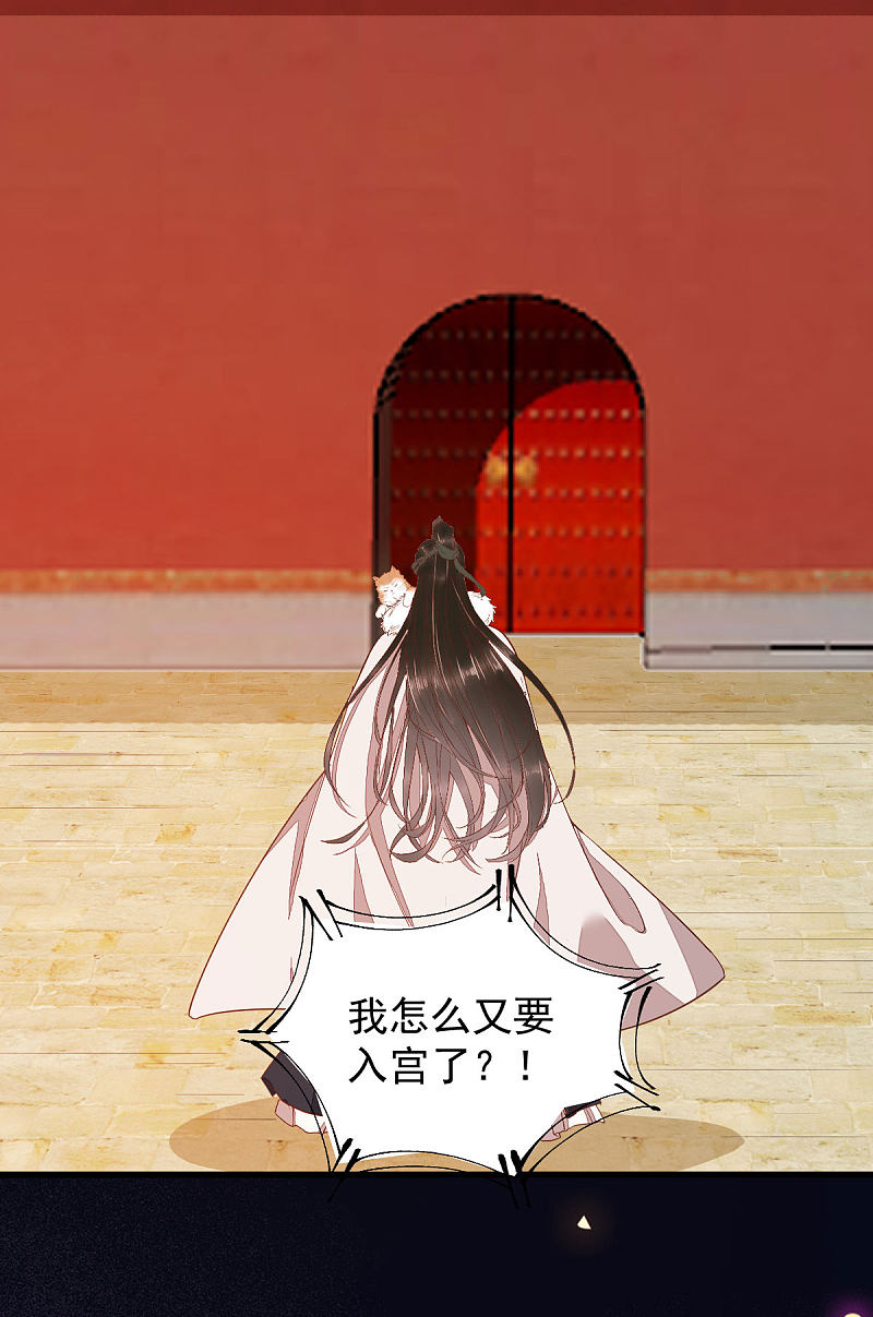 47-前世记忆重叠-第51话