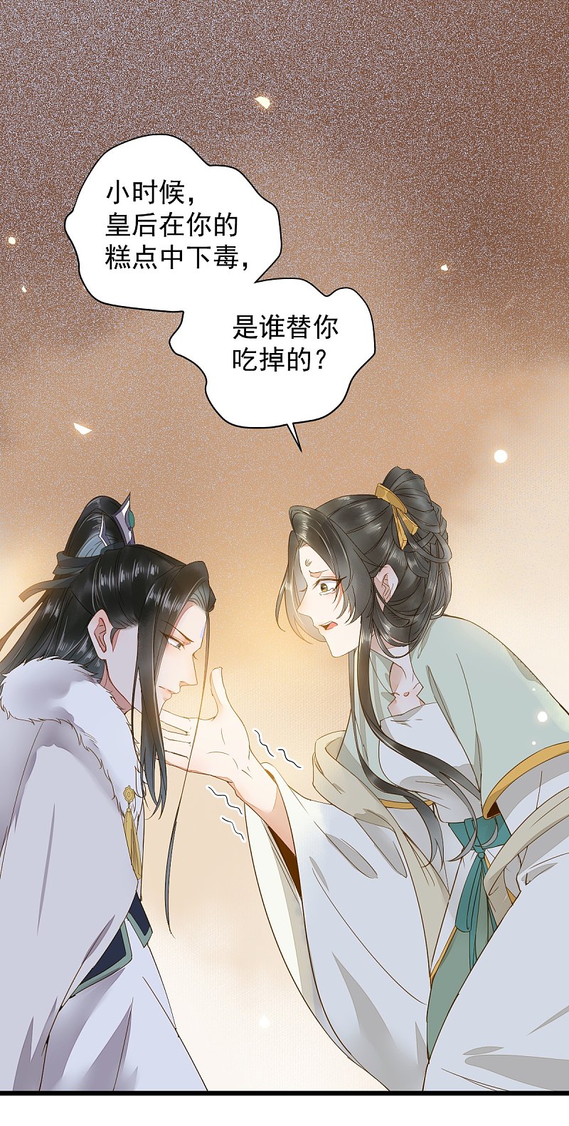 49-pua式疯母-第53话