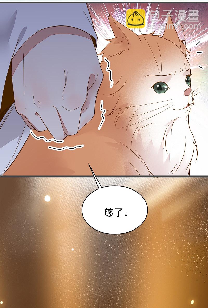 49-pua式疯母-第53话