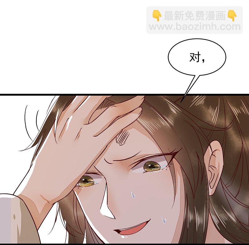 49-pua式疯母-第53话