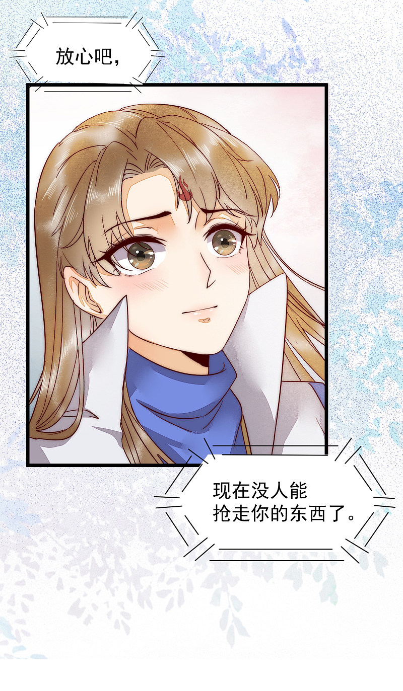 49-pua式疯母-第53话