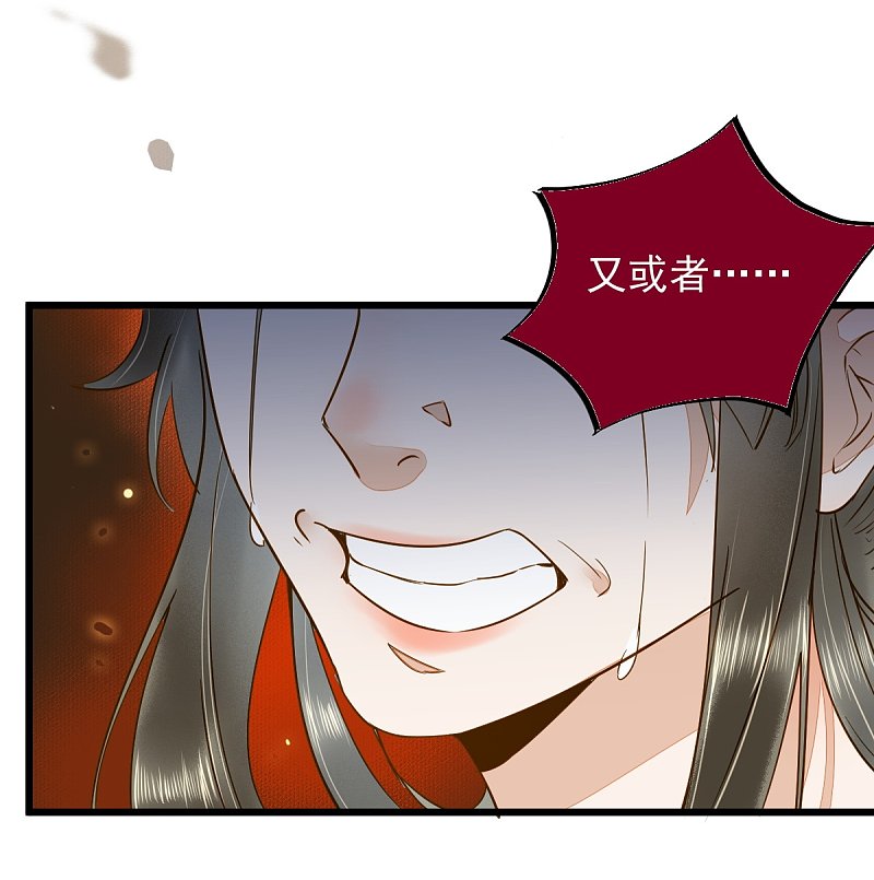 49-pua式疯母-第53话