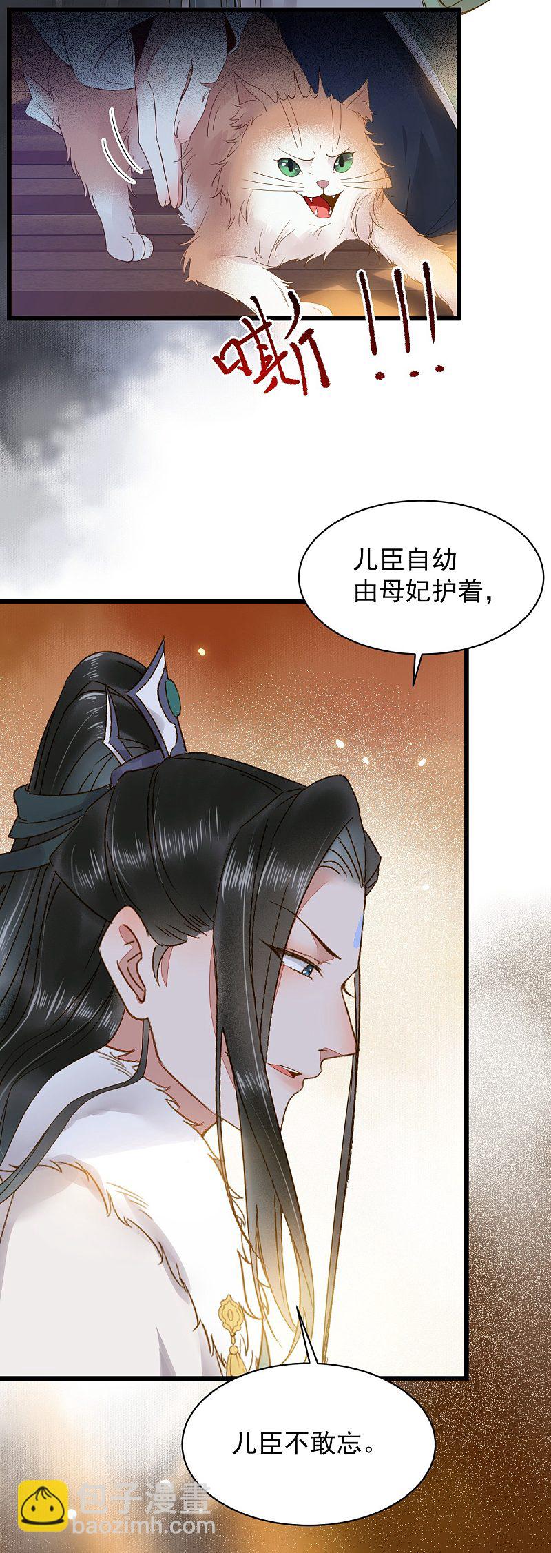 49-pua式疯母-第53话