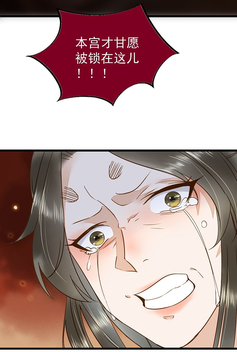49-pua式疯母-第53话