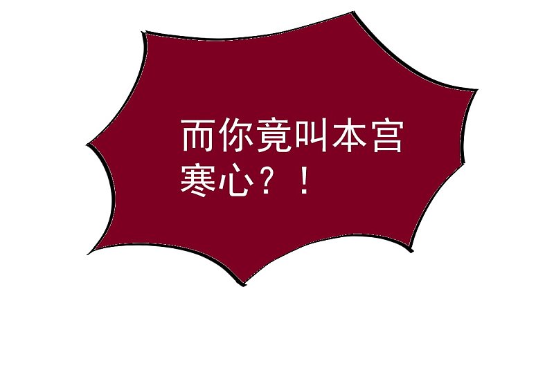 49-pua式疯母-第53话