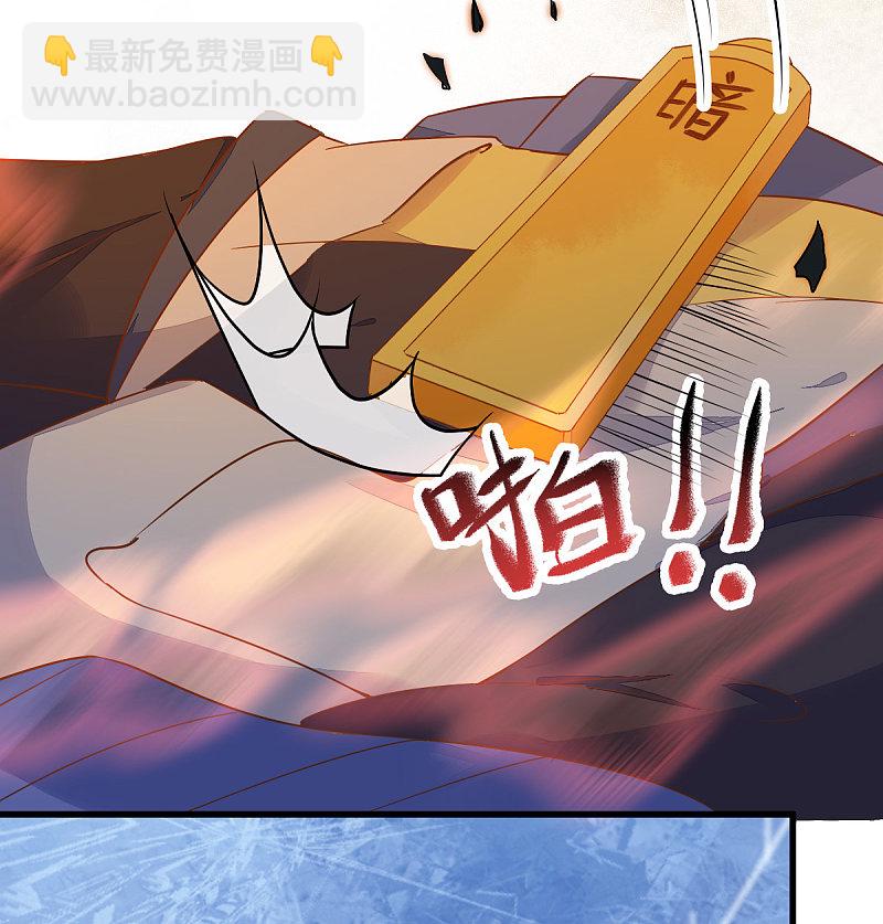 51-莫莜莜肉身被毁-第55话