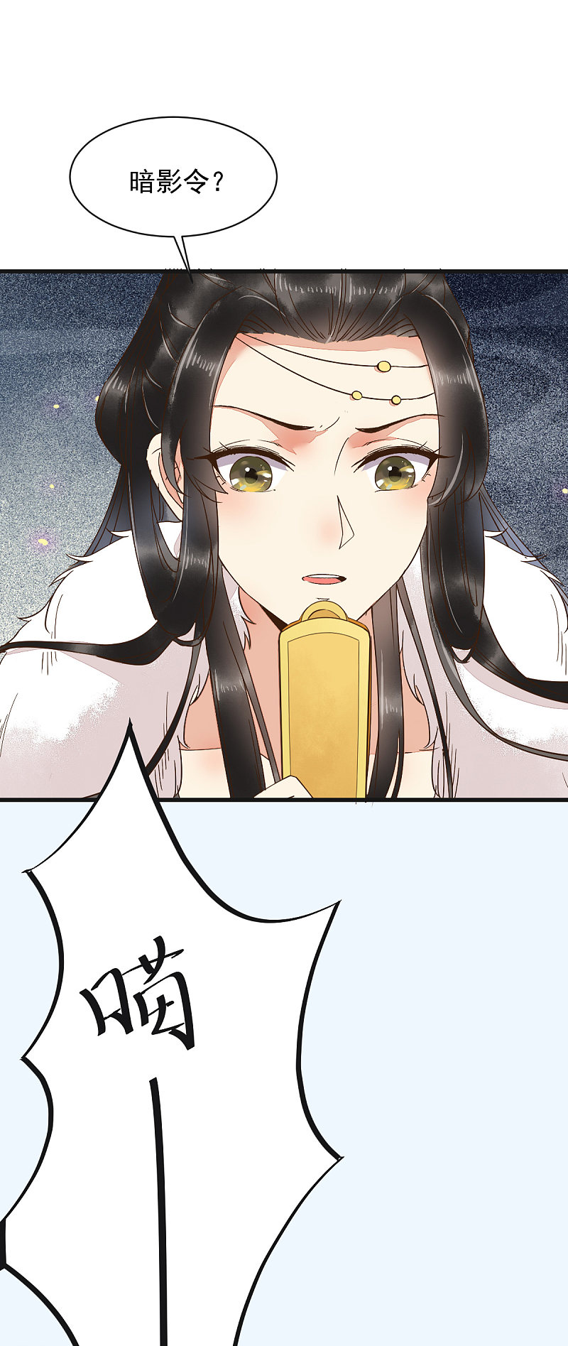 51-莫莜莜肉身被毁-第55话