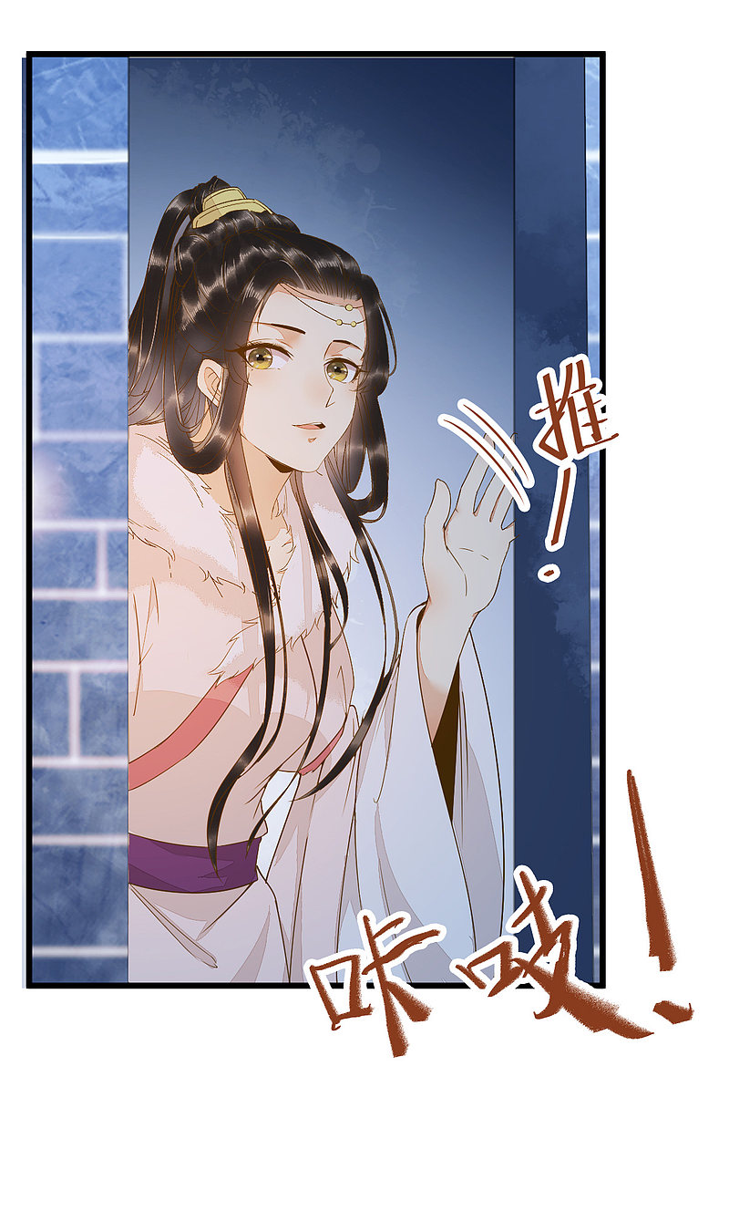 51-莫莜莜肉身被毁-第55话