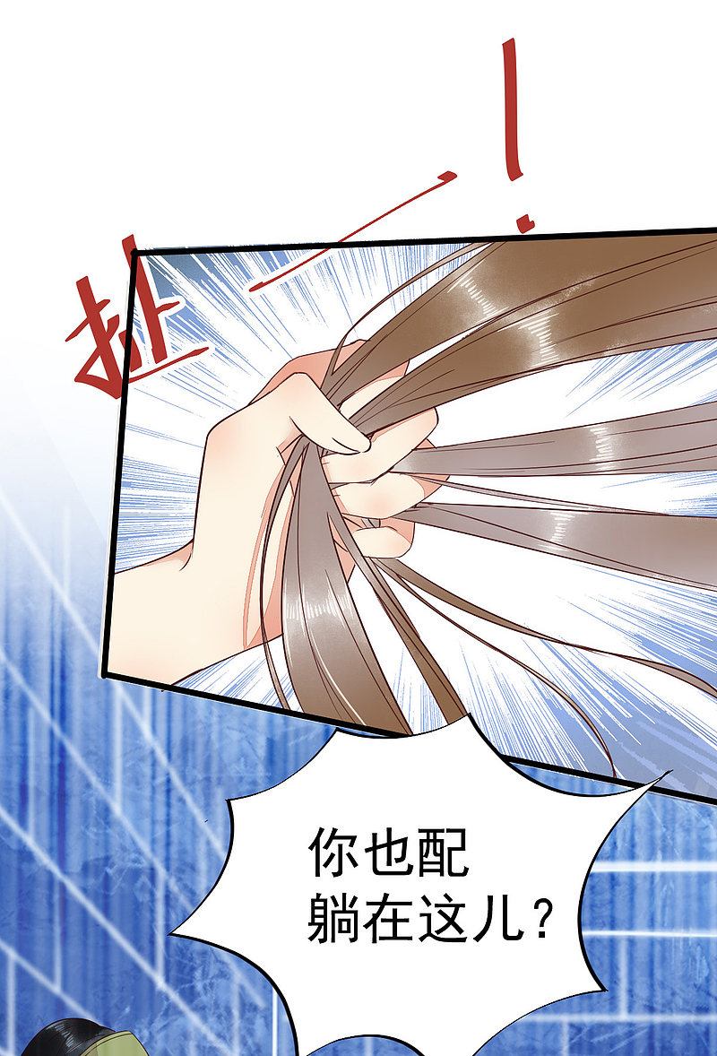 51-莫莜莜肉身被毁-第55话