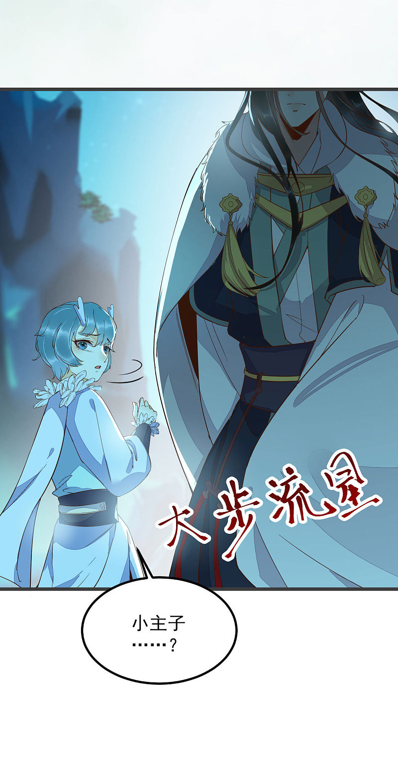 53-幻境中相见-第57话