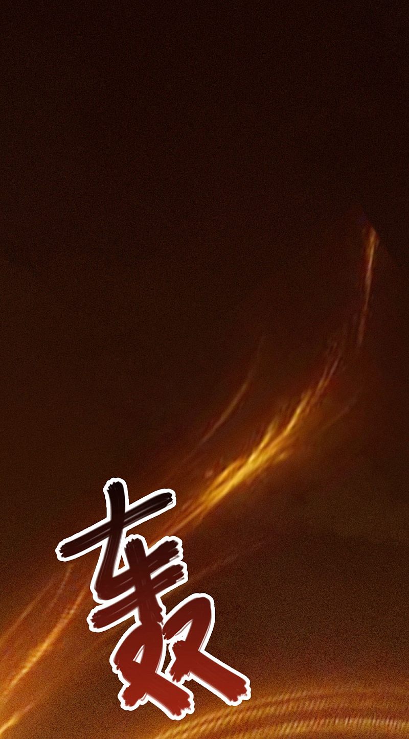 55-异世的肉身-第59话