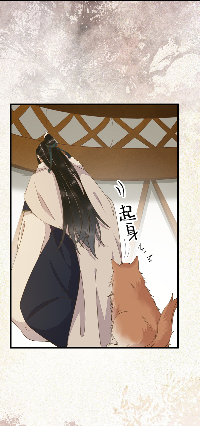 57-她是我的猫-第61话