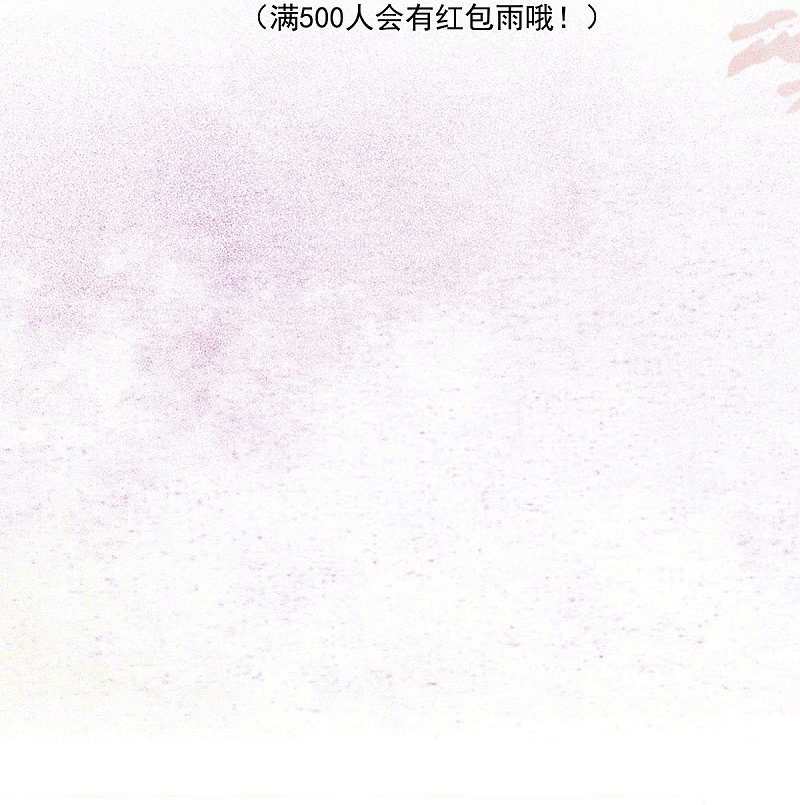 57-她是我的猫-第61话