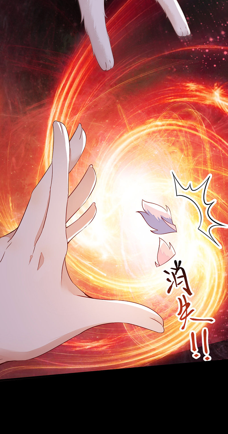 59-开启现代篇-第63话