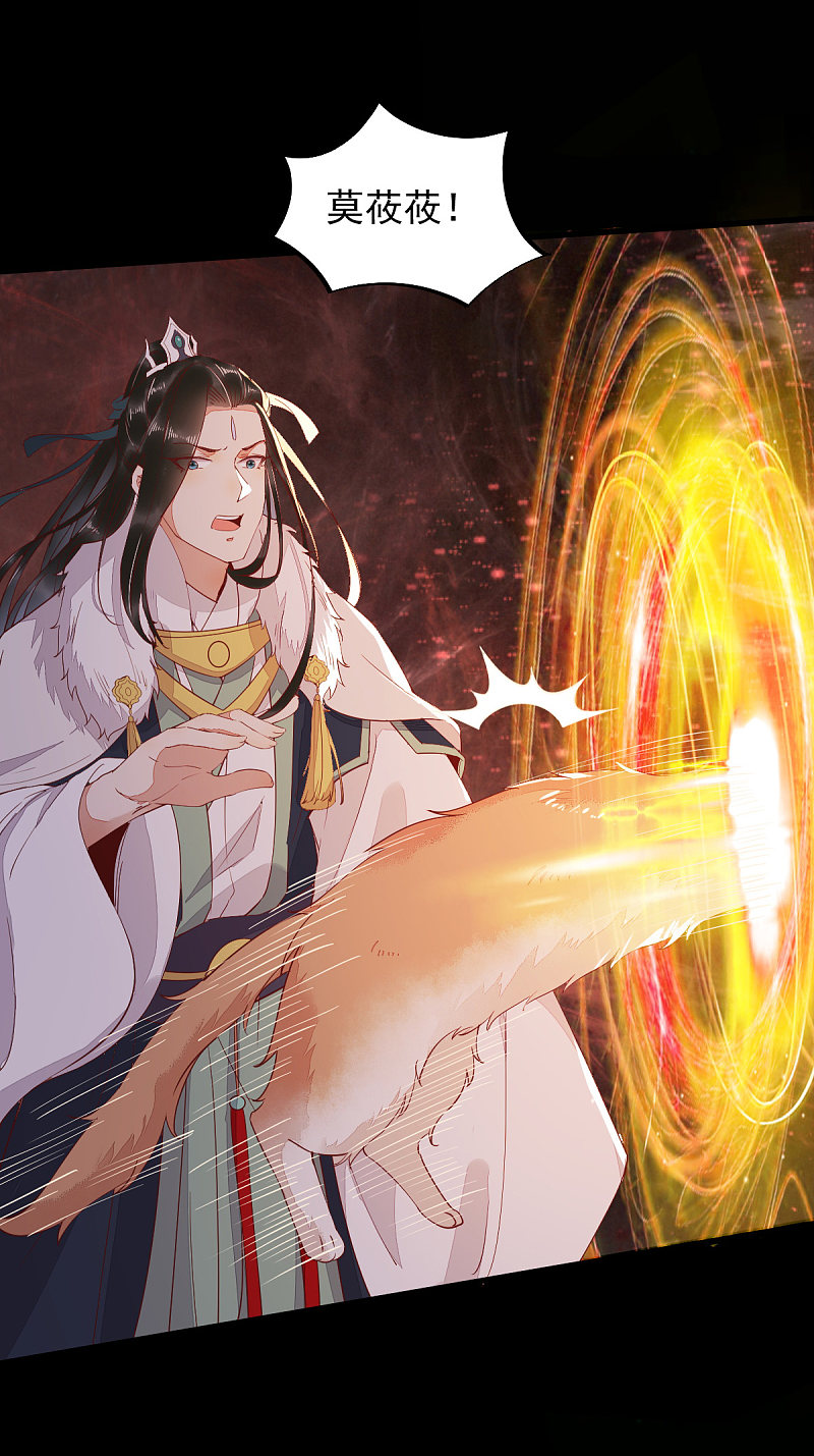 59-开启现代篇-第63话