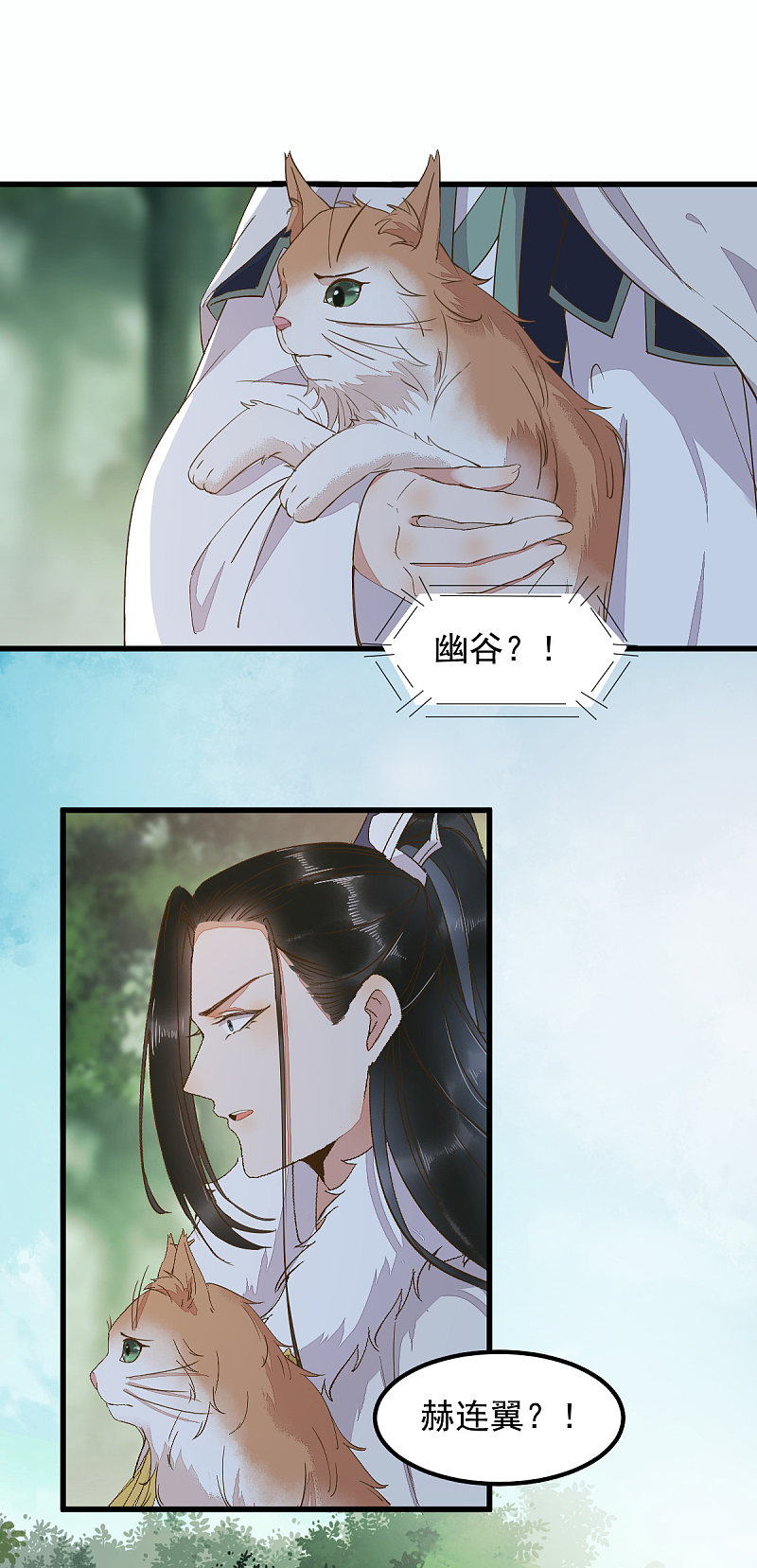 59-开启现代篇-第63话