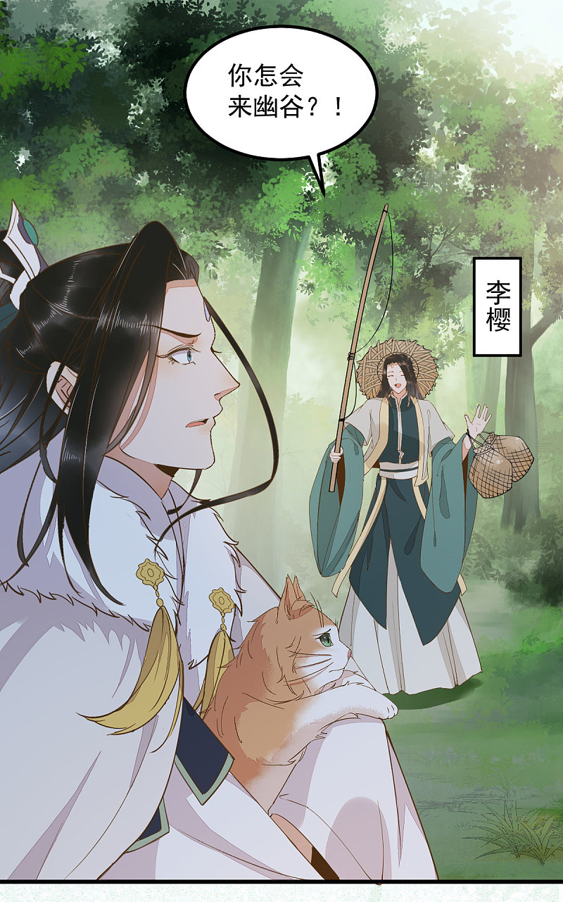 59-开启现代篇-第63话