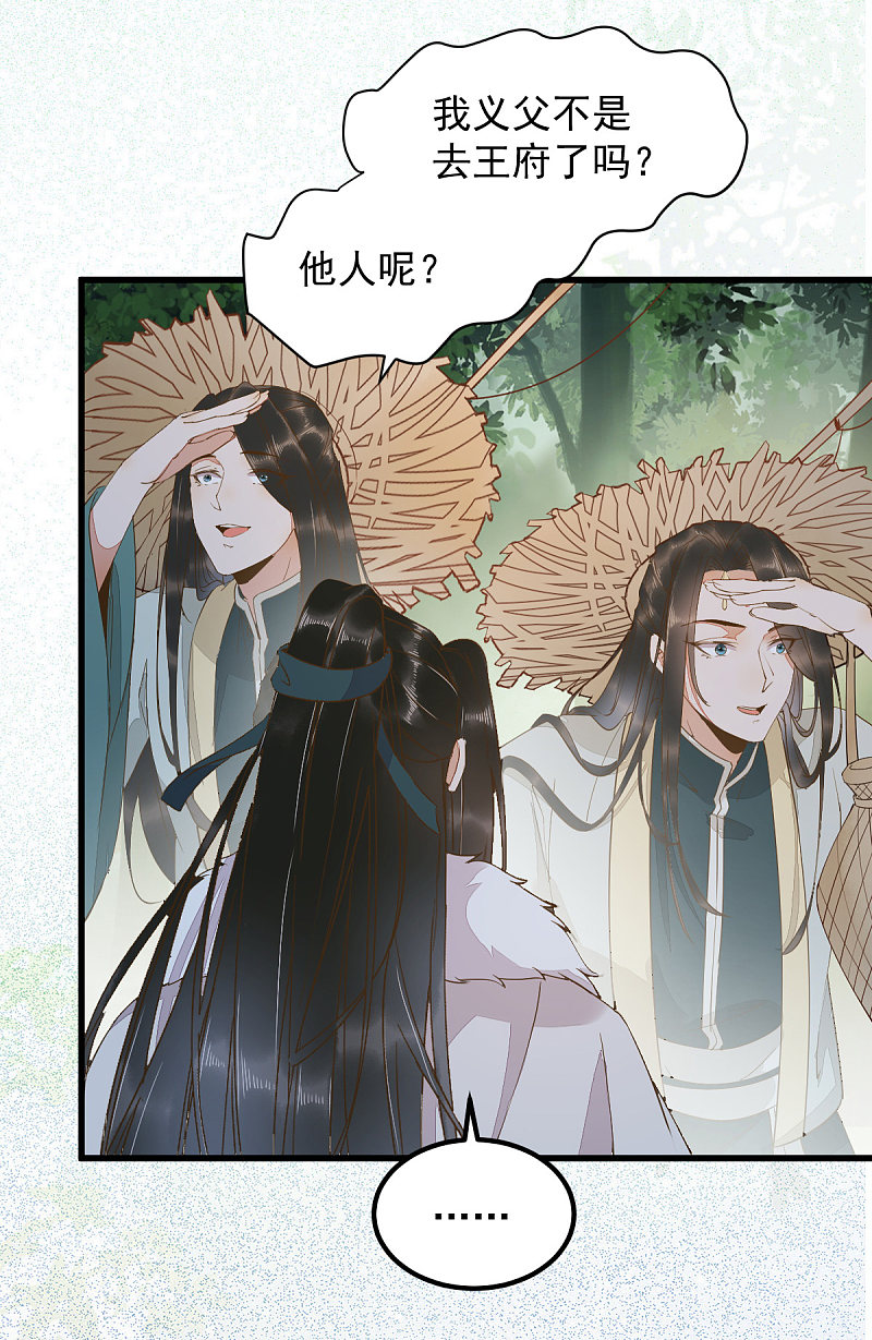 59-开启现代篇-第63话