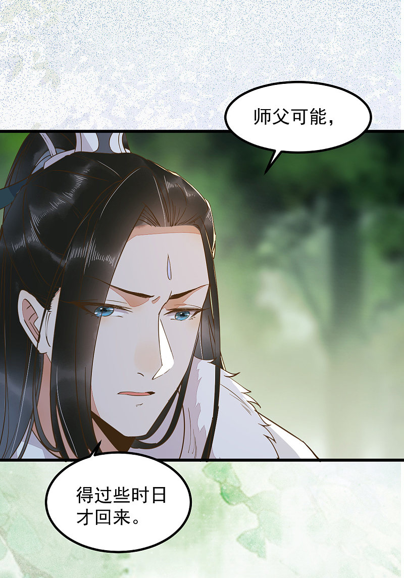 59-开启现代篇-第63话