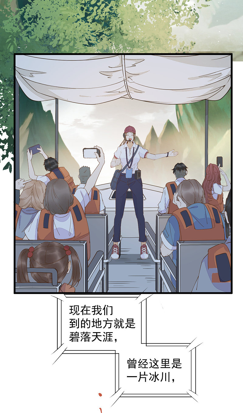 59-开启现代篇-第63话