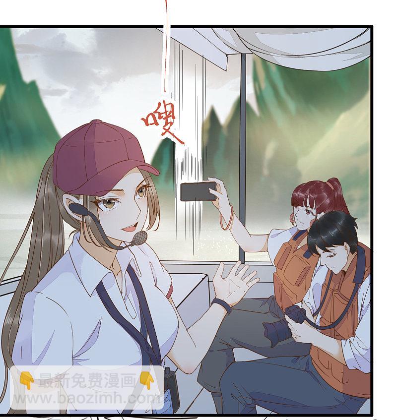 59-开启现代篇-第63话