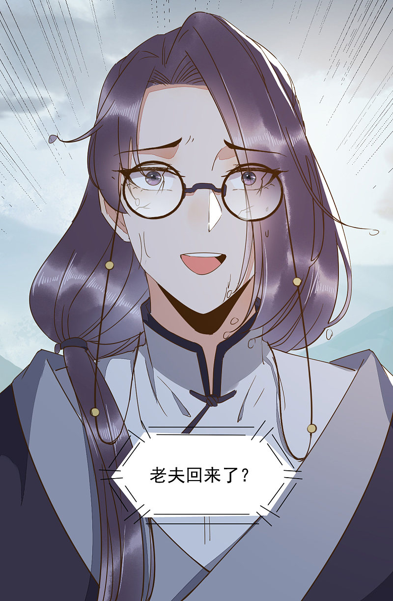 59-开启现代篇-第63话