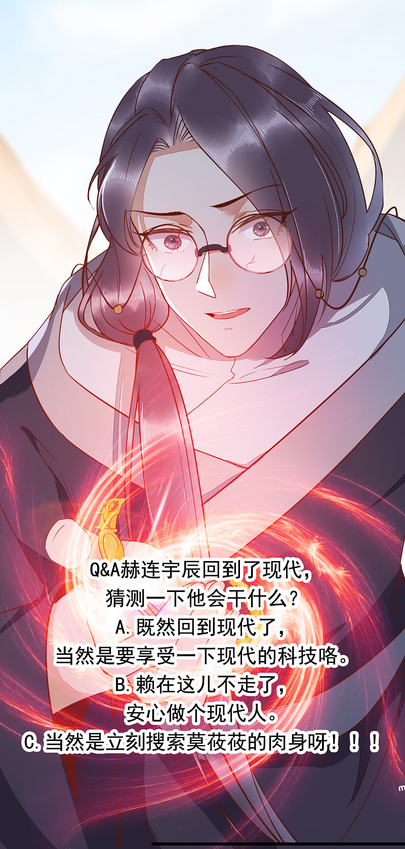 59-开启现代篇-第63话