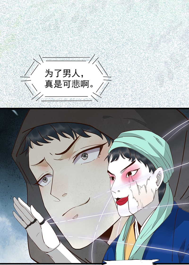 61-提线木偶-第65话