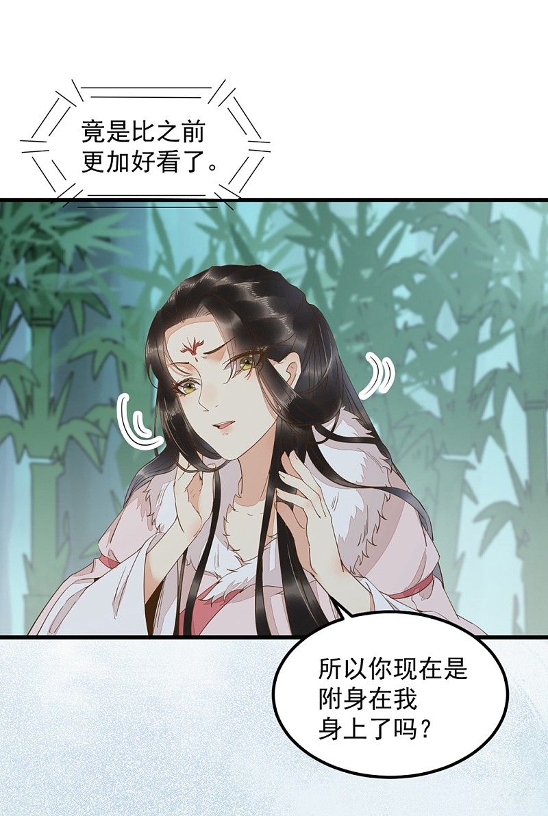 61-提线木偶-第65话