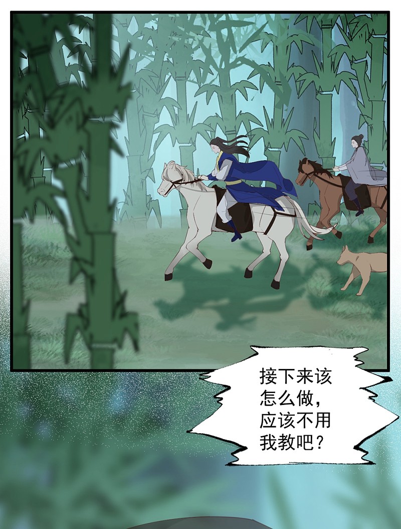 61-提线木偶-第65话