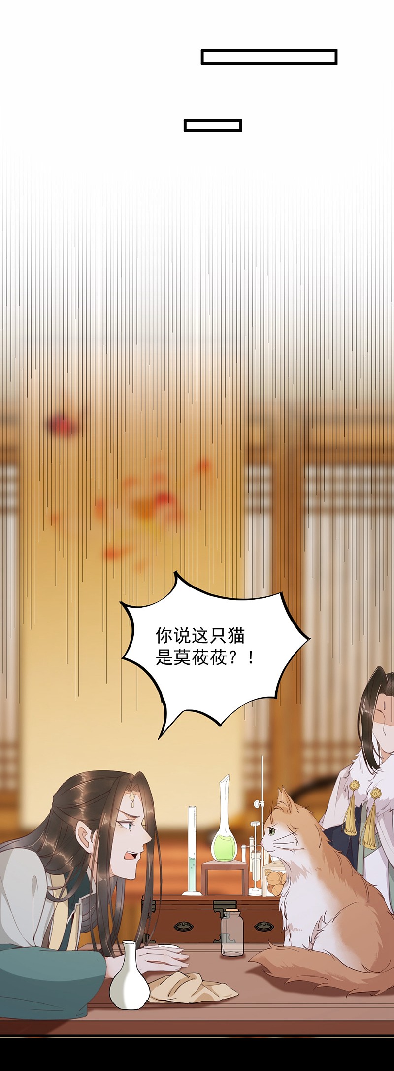 61-提线木偶-第65话