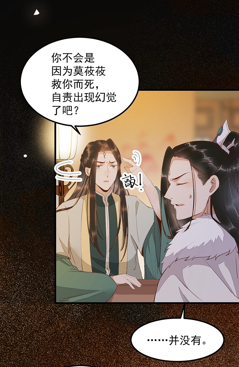 61-提线木偶-第65话