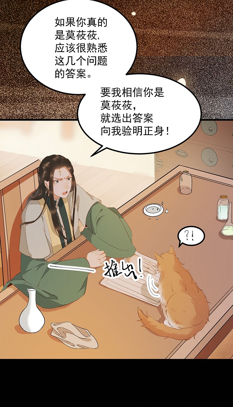 61-提线木偶-第65话