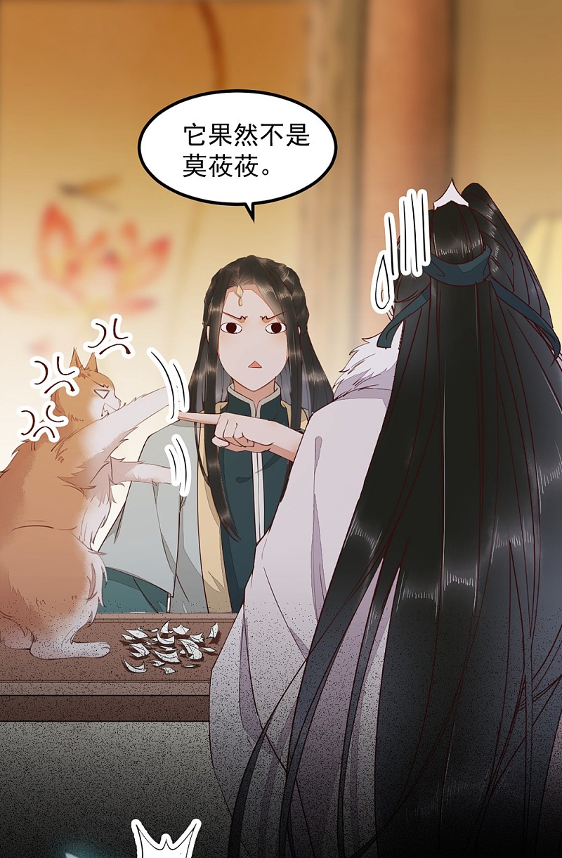 61-提线木偶-第65话