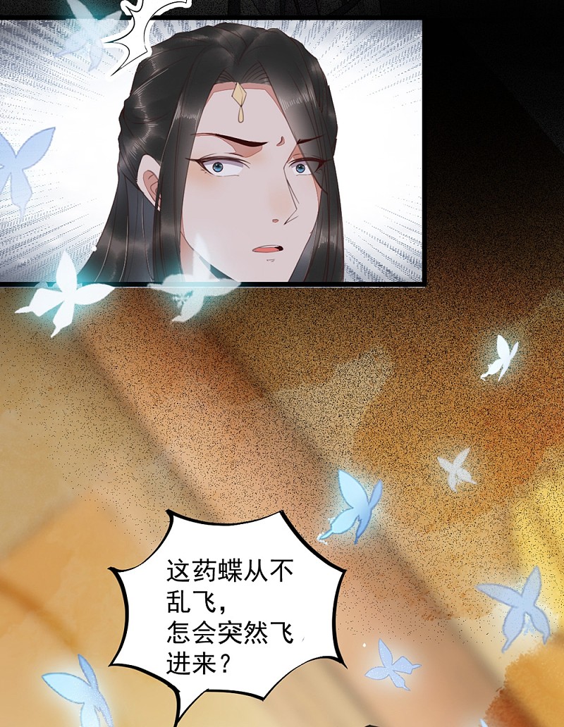 61-提线木偶-第65话