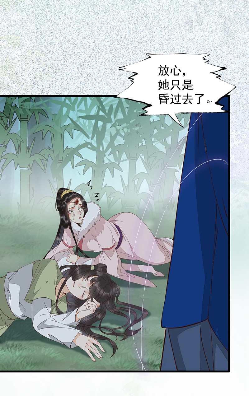 61-提线木偶-第65话
