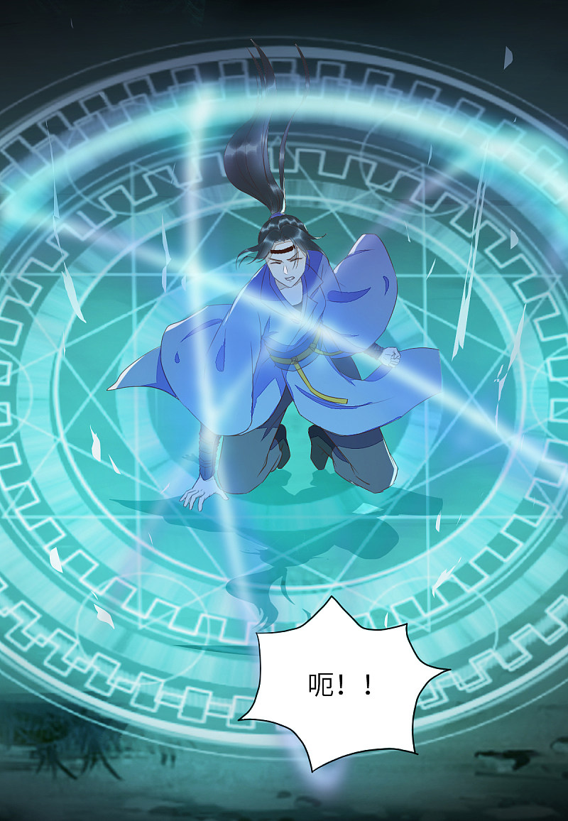 63-莫喵终于要变回人形了-第67话