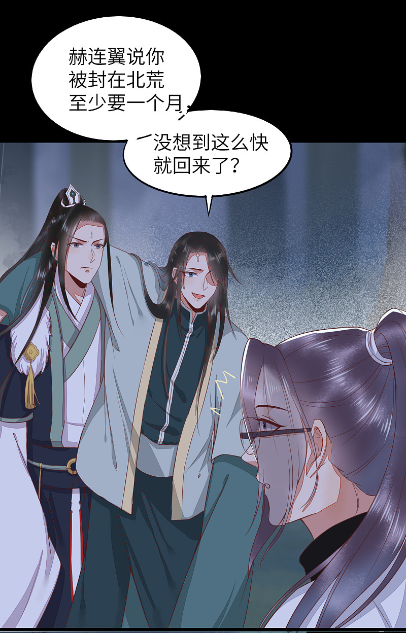 63-莫喵终于要变回人形了-第67话