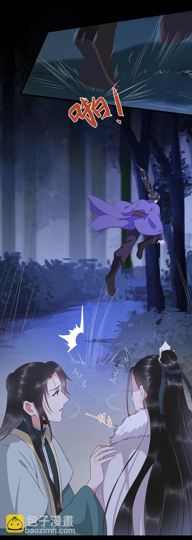 63-莫喵终于要变回人形了-第67话