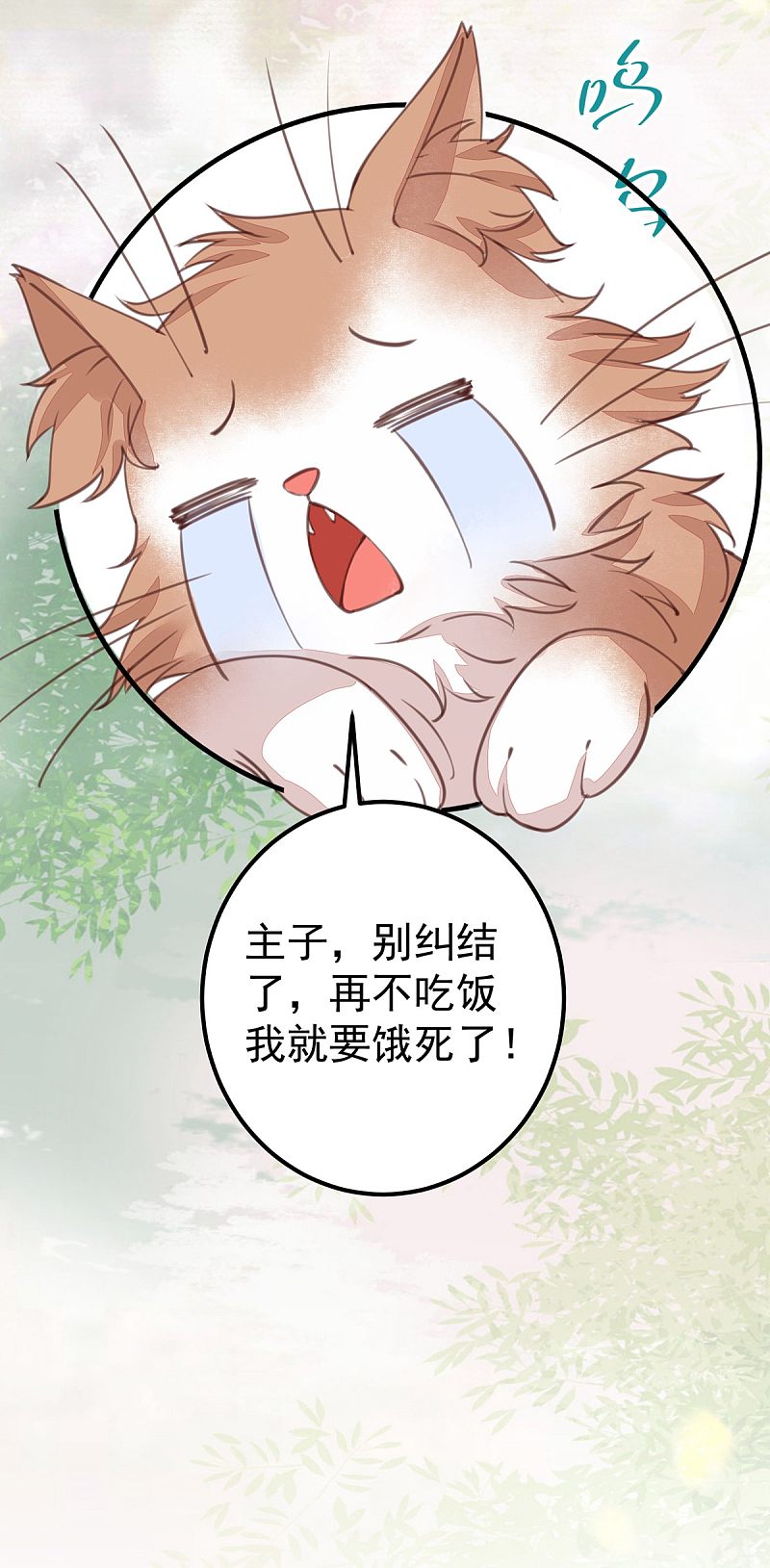65-真假皇后-第69话