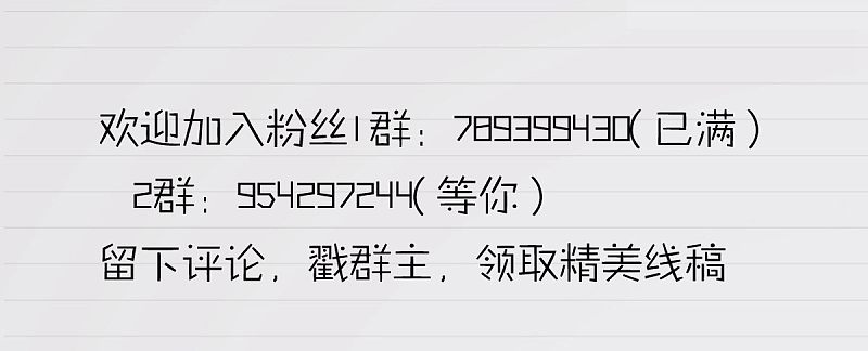 65-真假皇后-第69话