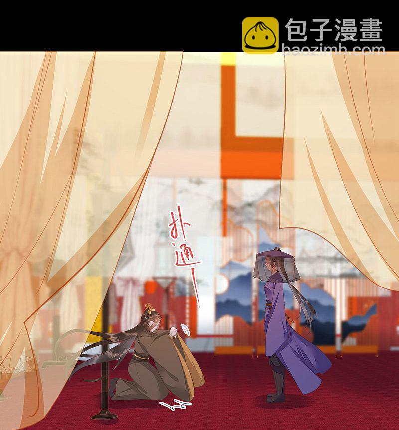 65-真假皇后-第69话