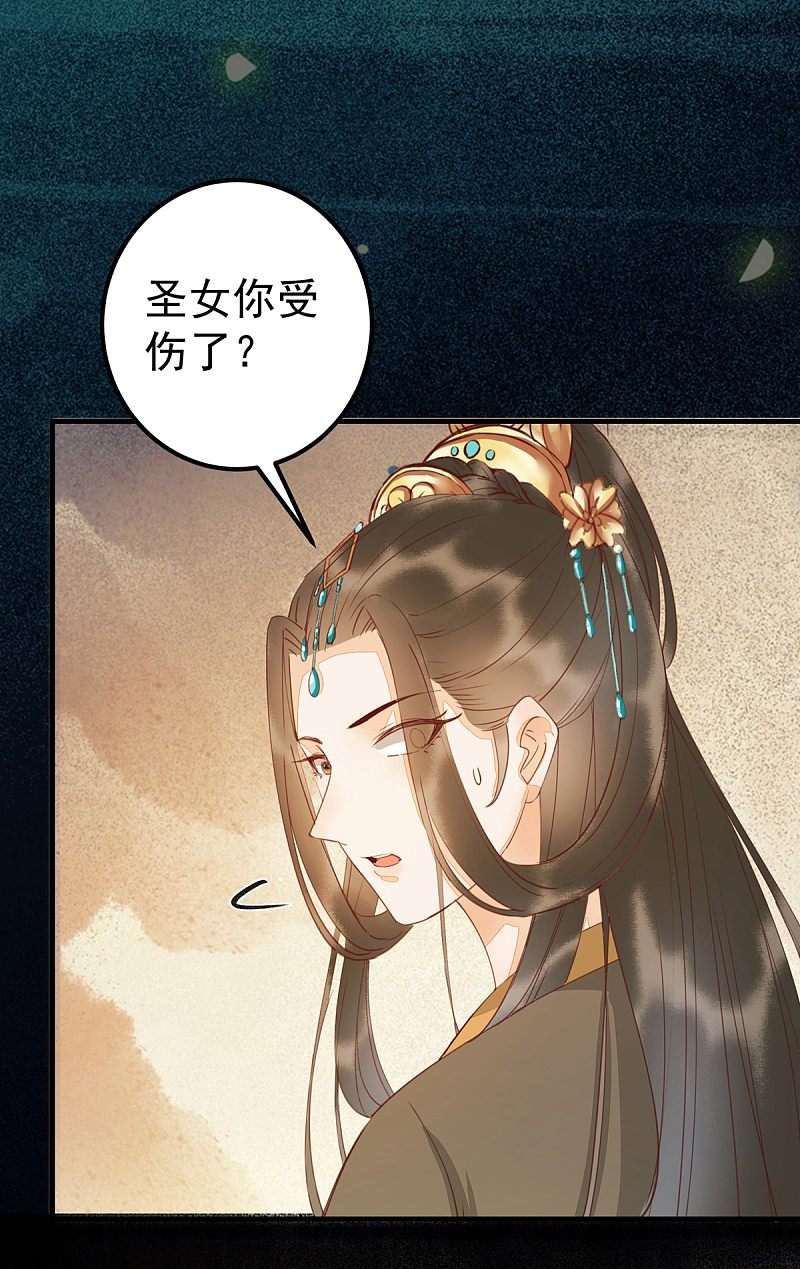 65-真假皇后-第69话